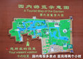 欧蓝德（进口） 图片