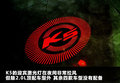 K5凯酷 2.0L 自动GLS2011款