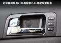 K5凯酷 2.0L 自动GLS2011款