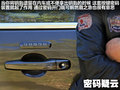 锐界(海外) 图片