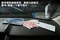 锐界(海外) 图片