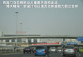 锐界(海外) 图片