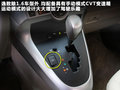 逸致 图片