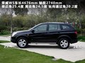 荣威W5 图片