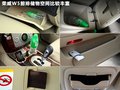 荣威W5 图片