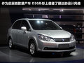 启辰D50 图片