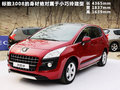 标致3008(进口) 图片