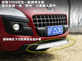 标致3008(进口) 图片
