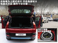 标致3008(进口) 图片