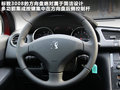标致3008(进口) 图片