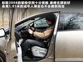 标致3008(进口) 图片