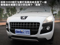 标致3008(进口) 图片