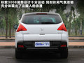 标致3008(进口) 图片