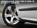 标致3008(进口) 图片
