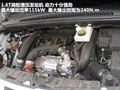 标致3008(进口) 图片