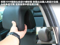 标致3008(进口) 图片