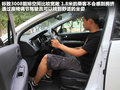 标致3008(进口) 图片