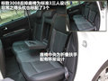 标致3008(进口) 图片