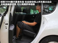 标致3008(进口) 图片