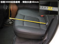 标致3008(进口) 图片