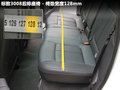 标致3008(进口) 图片