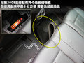 标致3008(进口) 图片