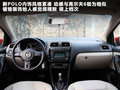 Polo 图片