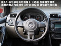 Polo 图片
