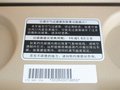 途安 图片