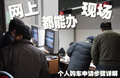 森林人 图片