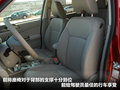 森林人 图片
