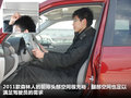 森林人 图片
