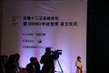 宝马5系 图片