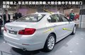 宝马5系 图片