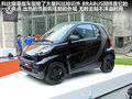 smart fortwo 图片