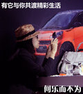 smart fortwo 图片