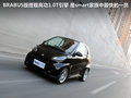 smart fortwo 图片