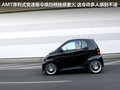 smart fortwo 图片
