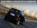 smart fortwo 图片