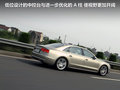 奥迪A8 图片