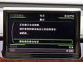 奥迪A8 图片