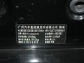 傳祺GA5 2011款 2.0 AT 豪華版圖片