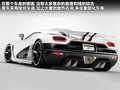 科尼赛克Agera 图片
