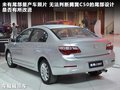 长城C50 图片