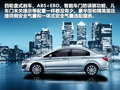 长城C50 图片