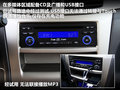 风神H30 图片