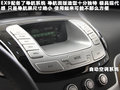 吉利帝豪EX7 图片