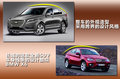 哈弗H6 2.0L 手動(dòng)汽油兩驅(qū)都市型 5座2011款