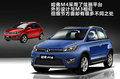 哈弗H6 2.0L 手動(dòng)汽油兩驅(qū)都市型 5座2011款