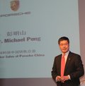 保时捷911 图片
